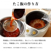 たこめしの素3缶セット