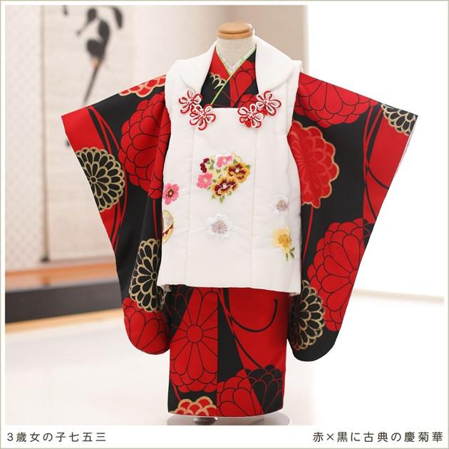 七五三 三歳女児 着物 被布 黒 中古 （七五三 着物 3歳 販売