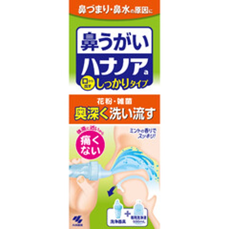 553円 マーケット セイリン円皮鍼 パイオネックス ゼロ zero 100本入り サンプル付き