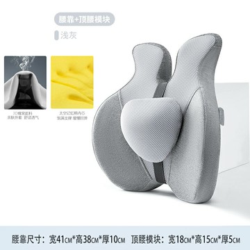 護腰靠墊 椅背靠墊 辦公椅靠墊 辦公室腰靠靠墊久坐神器護腰辦公椅腰椎間盤突出人體工學學生座椅『ZW5442』
