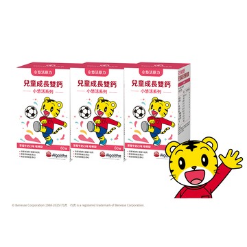 YohoPower 巧虎聯名小悠活兒童鈣咀嚼錠x3(60錠/盒 維生素D2 維生素K2 海藻鈣 牛奶鈣)