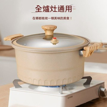 統編發票 羅馬微壓鍋料理鍋大容量燜煮煲湯壓力鍋不粘湯鍋多功能雙耳燉鍋 湯鍋 燜鍋 微壓鍋 煮湯鍋 煮麵 炒菜 蒸鍋 壓力