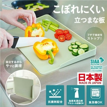 asdfkitty*日本製 LEC 薄型抗菌切菜板 可站立砧板 綠 有食材防漏擋板 有止滑 可機洗-正版商品
