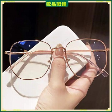 ✨近視眼鏡✨超輕大框近視眼鏡 大臉顯臉小近視眼鏡 高顔值ins風金絲近視眼鏡 有度數無度數眼鏡 近視眼鏡平光眼鏡 眼鏡