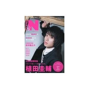 中古芸能雑誌 付録付)STAGE★N