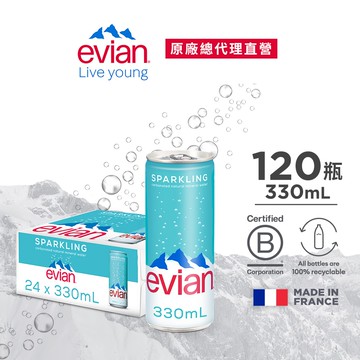 【evian依雲】氣泡礦泉水(鋁罐330ml/24入)X5箱(免運費)