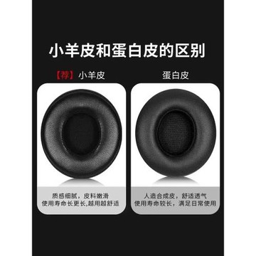 適用beatssolo3耳罩solo2耳機套beats耳機罩wireless原配海綿套頭梁配件