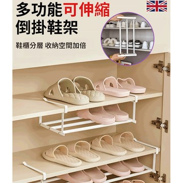不銹鋼多功能夾式鞋架 為鞋櫃創造更多空間