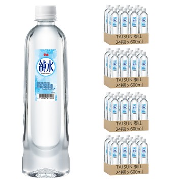 TAISUN 泰山 純水  600ml  96瓶