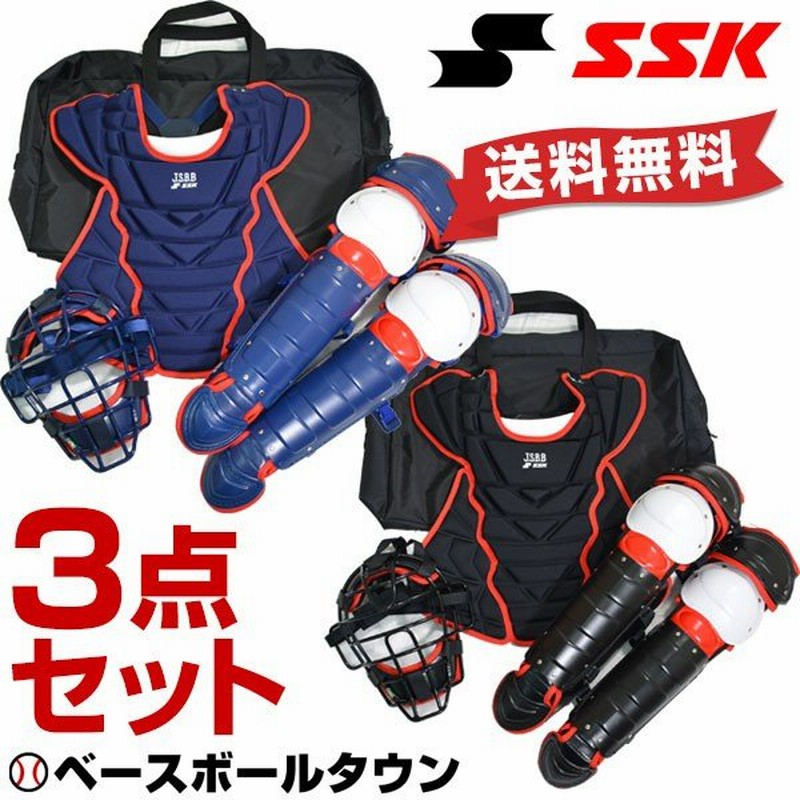 Ssk マスク プロテクター レガーツ 収納袋付き キャッチャー防具 軟式野球 キャッチャー防具セット カラーコンビ Cgset18nc 捕手 一般用 通販 Lineポイント最大0 5 Get Lineショッピング