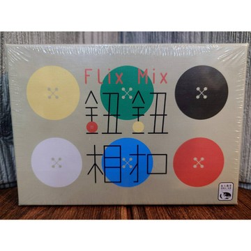 【桌遊侍】 鈕鈕相扣 《免運.再送充足牌套》 實體店面快速出貨 扭扭相扣.新天鵝堡.競速桌遊.派對遊戲.家庭桌遊.鈕扣