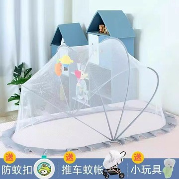 廠家定制兒童折疊蚊帳免安裝便攜折疊嬰童蚊帳升級版兒童蚊帳鑫弘-家具衛浴 可打統編