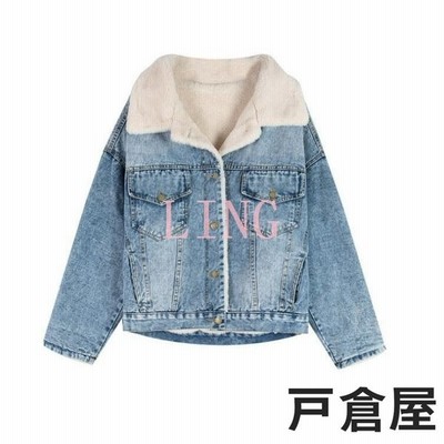 注目の福袋 ボアデニムジャケット レディース Gジャン ジージャン 裏起毛アウター ボアgジャン 裏ボア ジャケット 防寒服 おしゃれ 冬着 カジュアル ゆったり 3色 Gジャン デニム サイズ L Lietuvos Na Lt