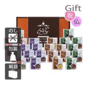 クリスマス プレゼント ギフト 2023 スープ 64℃ スープギフト  送料無料 ラッピング 袋 カード お菓子 ケーキ おもちゃ スイーツ 子供