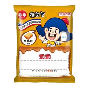 乖乖 玉米脆條-牛奶糖 40g 【康鄰超市】