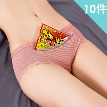 【AINWEI 艾妮薇】現貨 防漏口袋型生理低腰內褲/性感內褲/女內褲/無痕內褲(超值10件組-顏色隨機)