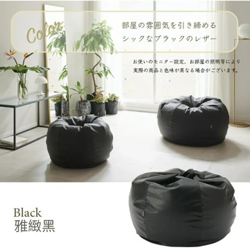 hanalolo 洋蔥款170L皮革套組-黑色