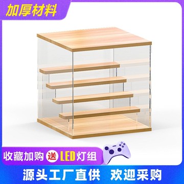 盲盒收納展示架防塵透明放娃娃展示柜手辦盒亞克力展示盒