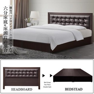 【HOME MALL-西施美鑽】雙人5尺床頭片+六分床底(2色)