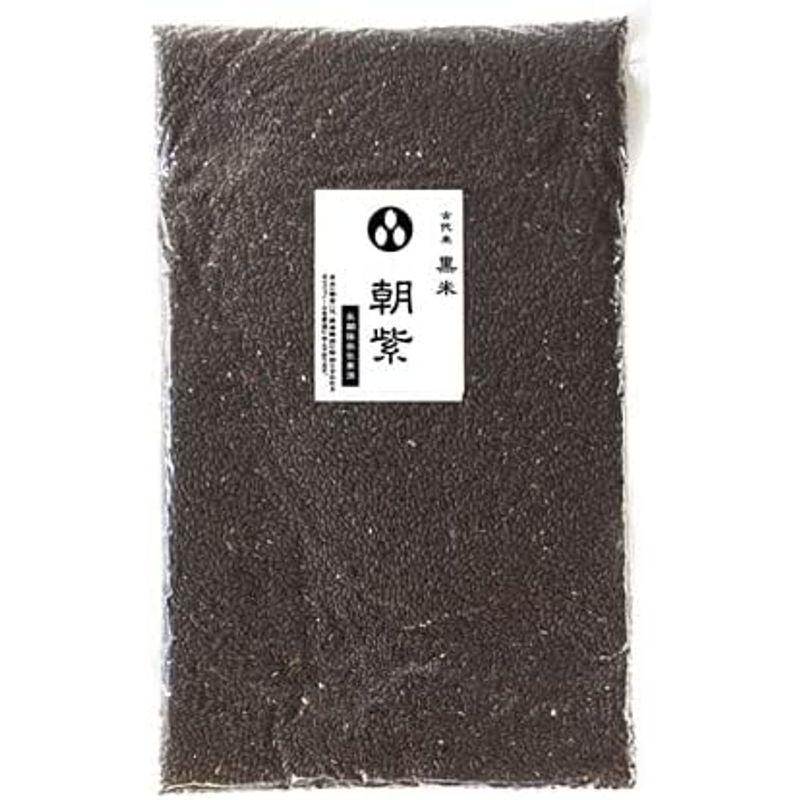 古代米 黒米 900g （令和4年産 山梨県産）長期保存包装済み