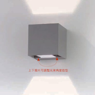 LED6W景觀壁燈  B38-KS6-8015