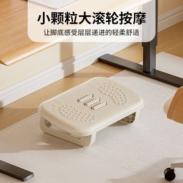 【省錢鋪居家】辦公桌下腳踏凳墊腳擱腳凳防翹二郎腿神器拉伸放鬆肌肉踩腳凳踏板 小板凳 凳子 壹灣出貨