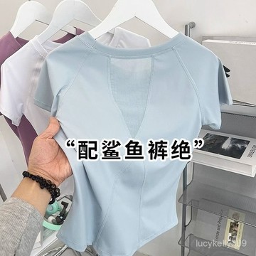 【GMY】夏季運動服 健身瑜伽服 騎行 拚接網紗上衣 健身服 瑜伽服 藍色短袖T恤女 瑜伽服上衣 健身 拼接 T恤 運動