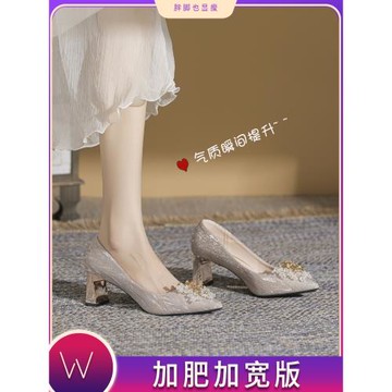 婚鞋禾秀婚紗兩穿新娘高跟鞋胖腳寬腳女鞋銀色單鞋粗跟大碼41一43