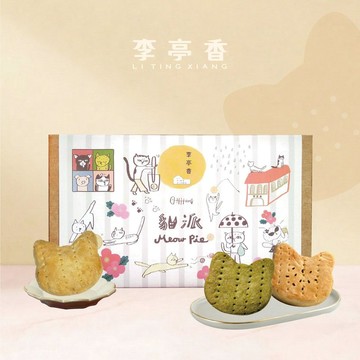 貓派禮盒 | 6入 | 李亭香