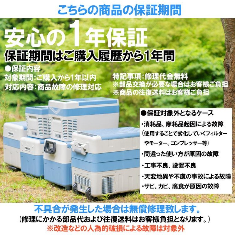 車載冷蔵庫 25L バッテリー内蔵 冷凍庫 保冷庫 冷凍 急速 AC DC 12V ...