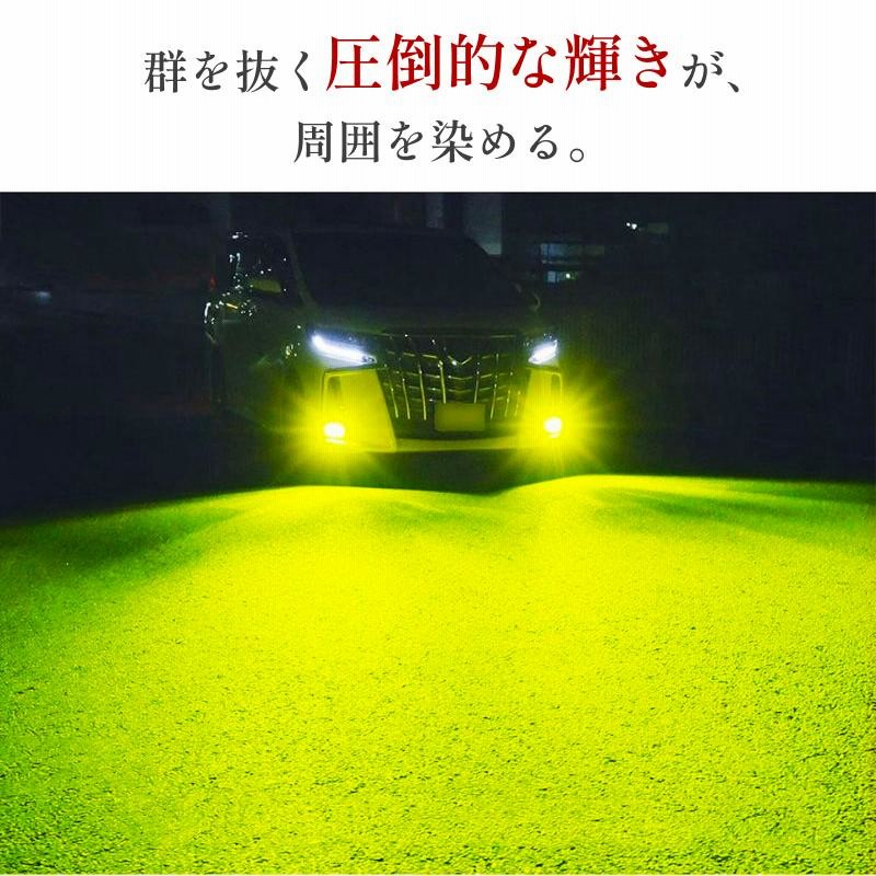 HID屋 H8 H11 H16 LED Qシリーズ フォグランプ ライムイエロー 10900lm レモンイエロー 12300lm HB4 PSX26W  爆光 フォグ 車検対応 | LINEブランドカタログ