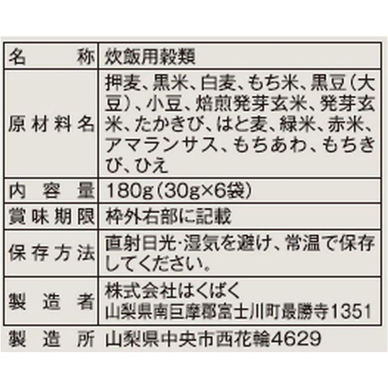 はくばく 国内産名撰十六穀 180g(30g×6)×6袋入