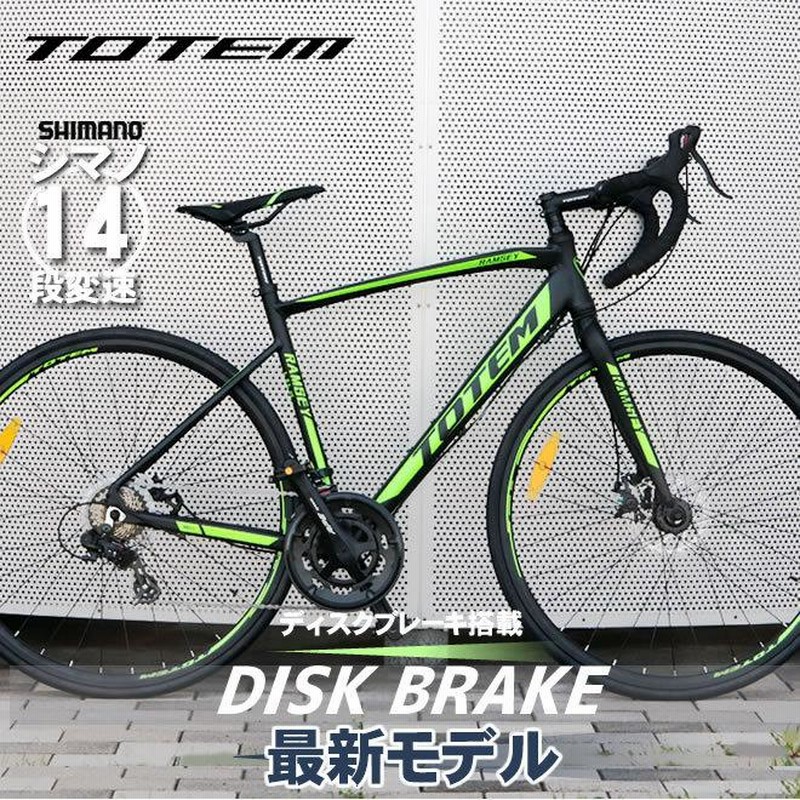 プレゼント付 ロードバイク 自転車 700C シマノ14段変速 前後ディスクブレーキ シマノF/Rディレーラー STI デュアルコントロールレバー |  LINEブランドカタログ