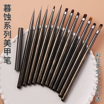 💗台灣出貨💗日式美甲筆刷套裝全套拉線工具暈染漸變彩繪萬能光療美甲店專用筆