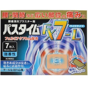 [2nd-Class OTC Drug] Pastime FX7-L Wide Size 7 pieces