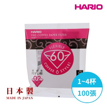 【Hario】日本製V60錐形咖啡濾紙(白色02-100張)[VCF-02-100W](台灣總代貨源)