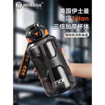 英國Bemega運動水杯男女大容量水壺工地耐高溫防摔噸桶噸太空杯子
