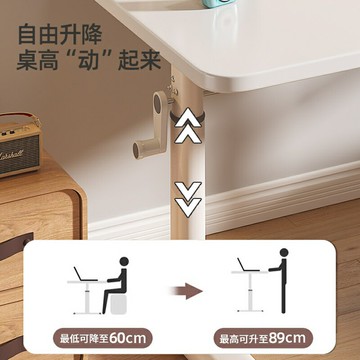 {保固一年}手搖升降桌子電腦桌家用臥室學習書桌學生寫字桌簡易辦公桌工作臺