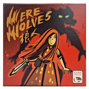 SWAN PANASIA 新天鵝堡 桌遊 適合年齡8歲以上  狼人2020 Werewolves 2020  1盒