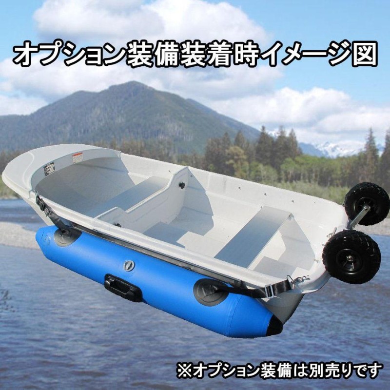 ボート 釣り 2分割式 FRP ノーマルタイプ EX250FRP 免許不要 海 川 湖 ビーチ 渓流 夏 スポーツ レジャー アウトドア |  LINEブランドカタログ