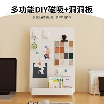 加厚磁吸置物架 磁吸留言板 辦公室小物 桌面學生宿舍桌面記事板碳鋼 送配件