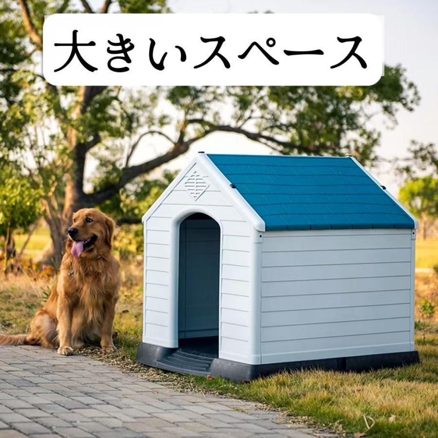 三角屋根のボブハウス プラスチック製 犬小屋 屋外 ボブハウス 犬舎