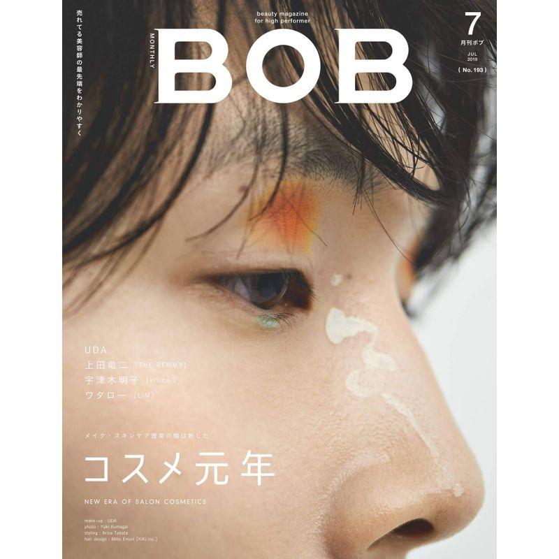 月刊BOB 2019年7月号