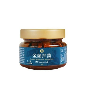 【中元普渡】有拜有保佑8件組(金蘭食品/靜思書軒/萬歲牌/得意的一天/舒跑/三好米)