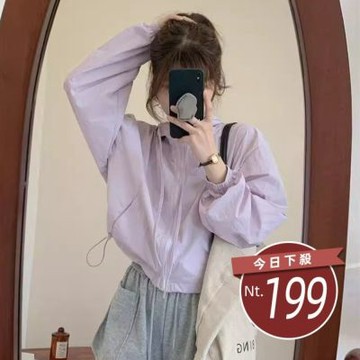 台灣發貨韓版輕薄透氣寬鬆薄外套 外套 防曬外套 女裝 上衣 衣服J392