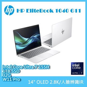 【XBOX控制器 】HP EliteBook 1040 G11 AP1K8AT(Ultra 7 155H/32G/1TB SSD/W11P/2.8K/14)