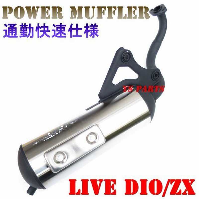 専用品 Diozx （Honda genuine used parts : HONDA DIO DIOZX AF35 Gas