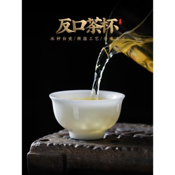 反口壓手杯新款主人杯單杯功夫品茗杯茶盞陶瓷茶杯冰種玉白瓷茶具