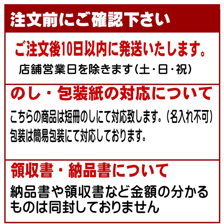 馬刺し スライス鮮馬刺し  バラエティーセット 3種