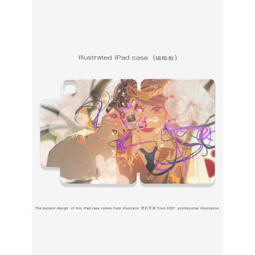9397號列車 還行芋泥1 ipad磁吸平板殼適用于蘋果ipadpro202410.9英寸12.9英寸13英寸可拆分